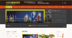 Desktop Screenshot of nagoya-kentos.com